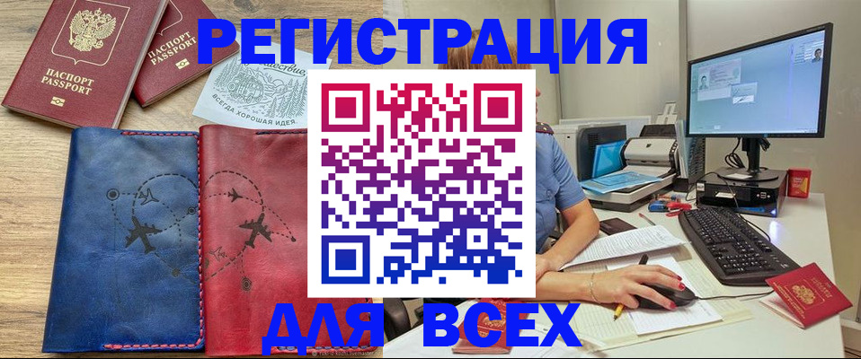 найти адрес прописки в Фрязино