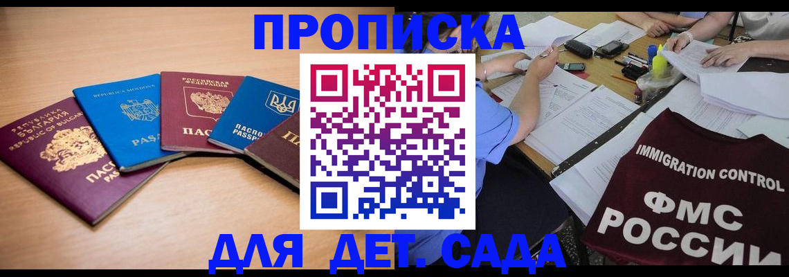 найти адрес прописки в Фрязино